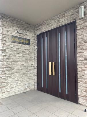 �y�����O�ρz�@�G���g�����X