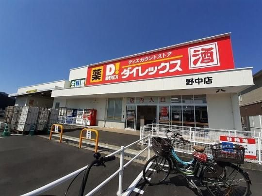 �y���Ӂz�@�_�C���b�N�X�쒆�X�F650m