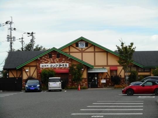 �y���Ӂz�@�R���_����X���ؓX�F550m