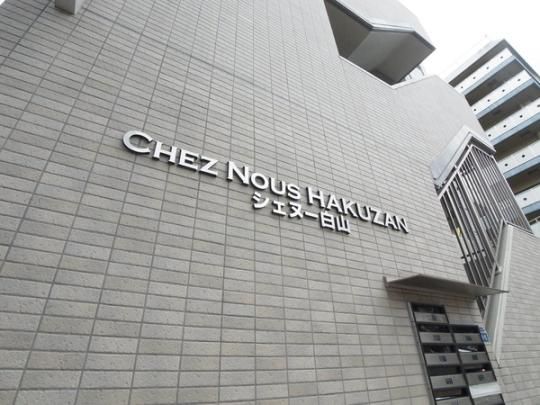 �y�����O�ρz�@�G���g�����X