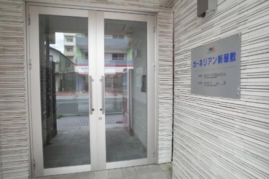 �y�����O�ρz�@�G���g�����X