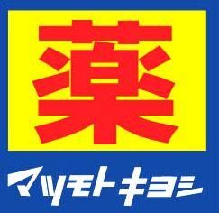 �y���Ӂz�@�}�c���g�L���V��F�{�w�ʓX�F413m