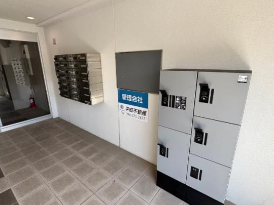 �y�����O�ρz�@�G���g�����X