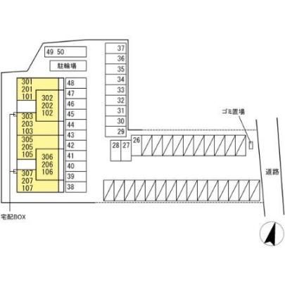 �y�����O�ρz�@���ԏ�