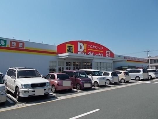 �y���Ӂz�@�_�C���b�N�X��ÓX�F1300m