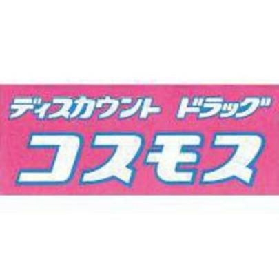 �y���Ӂz�@�f�B�X�J�E���g�h���b�O�R�X���X���u�X�F491m