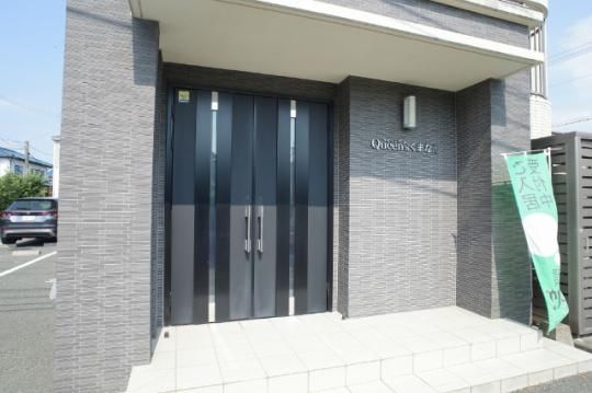 �y�����O�ρz�@�G���g�����X