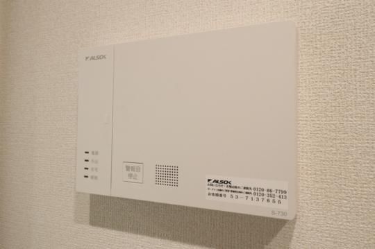 �y���̑��z�@ALSOK�Z���t�Z�L�����e�B