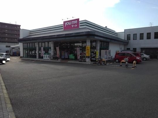 �y���Ӂz�@��߃}�[�g�ߌ��F350m