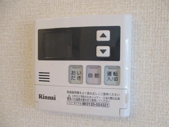 �y���̑��z�@�����X�C�b�`