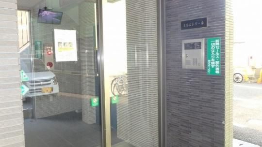 �y�����O�ρz�@�G���g�����X