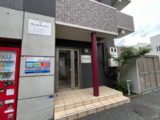 �y�����O�ρz�@�G���g�����X