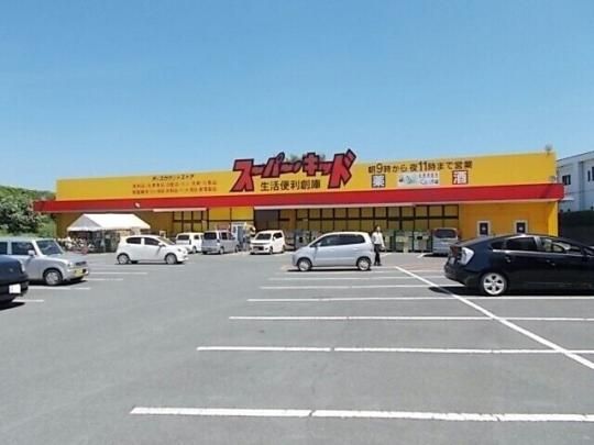 �y���Ӂz�@�X�[�p�[�E�L�b�h�F1500m