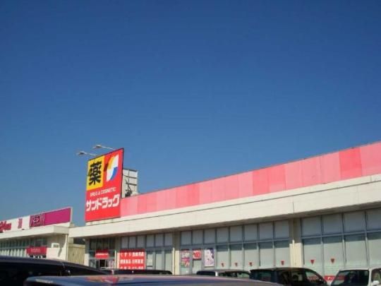 �y���Ӂz�@�T���h���b�O�T�����[�h�V�e�B�F�{�X�F1281m