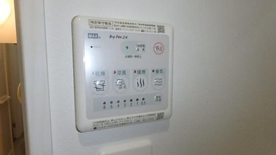 �y���̑��z�@�ݔ�