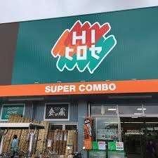 �y���Ӂz�@HI�q���ZSUPER�@COMBO��c�X�F822m