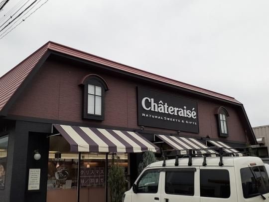 �y���Ӂz�@�V���g���[�[�����X�F450m