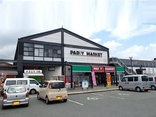 �y���Ӂz�@�p�f�B�}�[�P�b�g�F480m