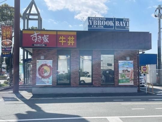 �y���Ӂz�@�����Ɠ��o�C�p�X�X�F1000m