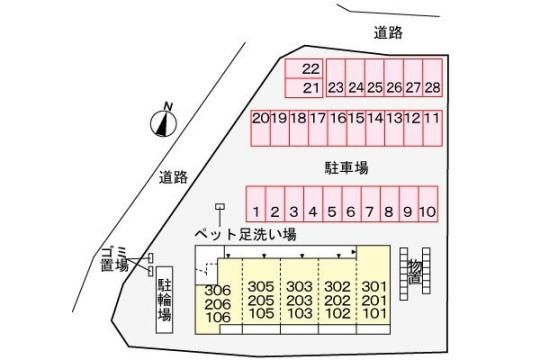 �y�����O�ρz�@���ԏ�