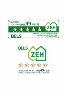 �y���̑��z�@���̑������E�X�y�[�X