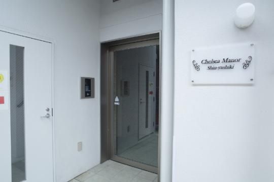 �y�����O�ρz�@�G���g�����X