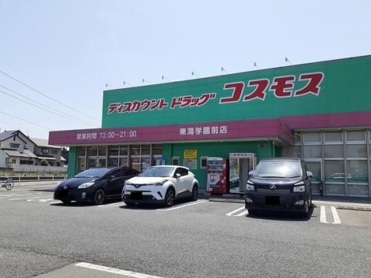 �y���Ӂz�@�R�X���X���C�w���O�X�F600m