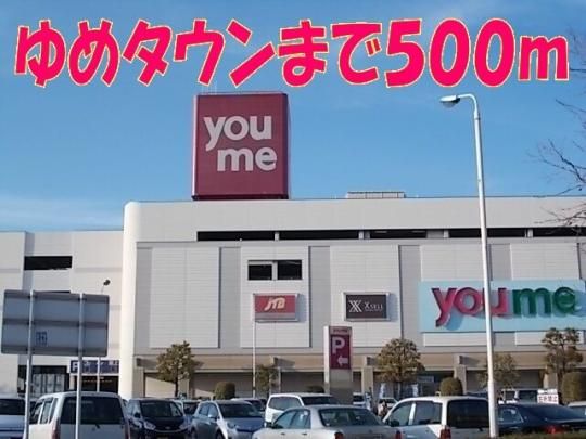 �y���Ӂz�@��߃^�E�����̐X�F500m