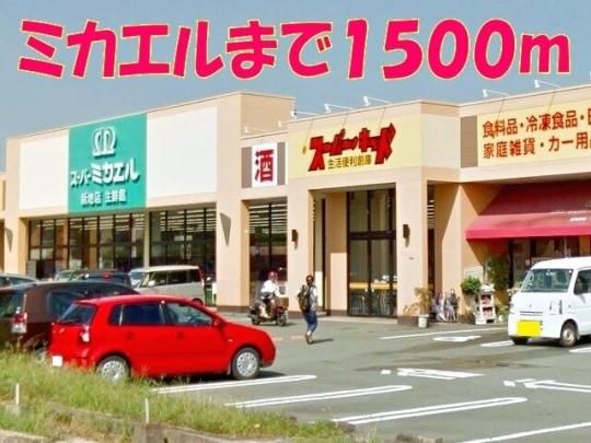 �y���Ӂz�@�R�X���X�e��X�F1400m