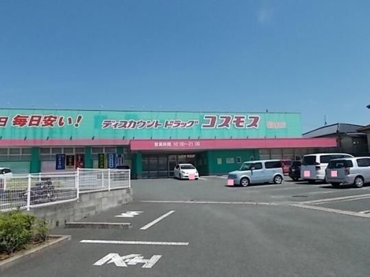 �y���Ӂz�@�R�X���X�@�e��X�F1600m