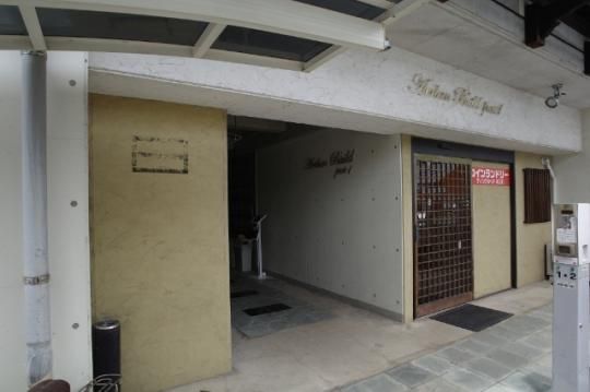 �y�����O�ρz�@�G���g�����X