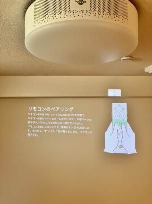 �y���̑��z�@�ݔ�