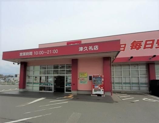 �y���Ӂz�@�R�X���X�Ëv��X�F570m