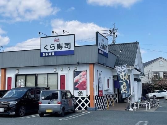 �y���Ӂz�@������i�V�암�X�F450m