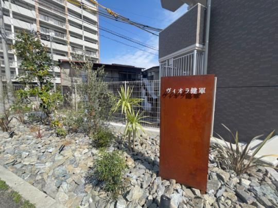 �y�����O�ρz�@�G���g�����X