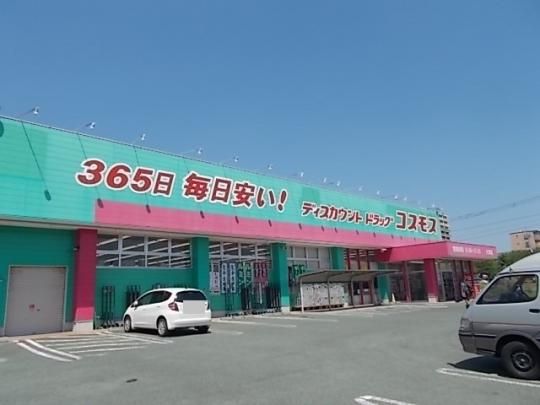 �y���Ӂz�@�R�X���X�F400m
