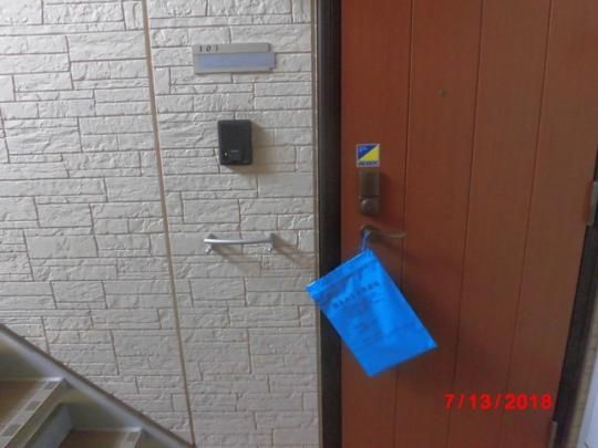 �y���̑��z�@����