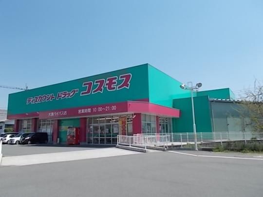 �y���Ӂz�@�R�X���X�@��Ão�C�p�X�X�F1800m