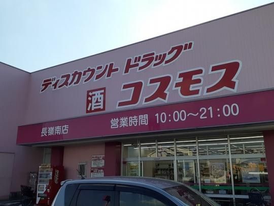 �y���Ӂz�@�R�X���X�����X�F300m