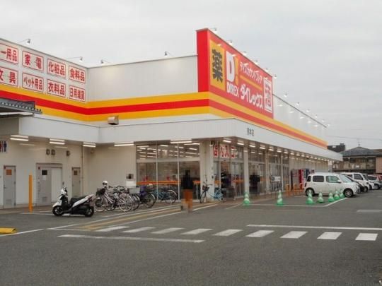 �y���Ӂz�@�_�C���b�N�X�F�{�X�F280m