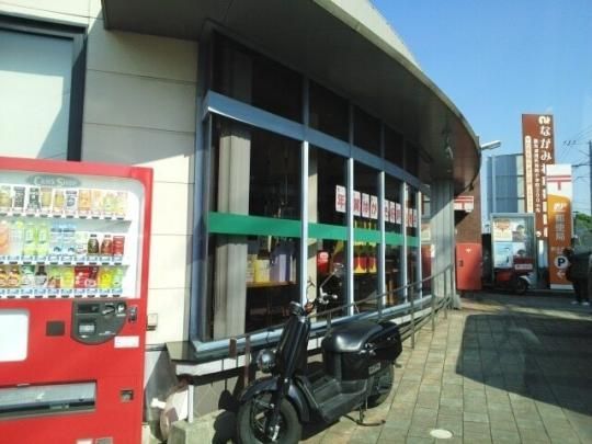 �y���Ӂz�@�����X�֋ǁF650m