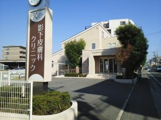 �y���Ӂz�@�e���畆�ȃN���j�b�N�F300m