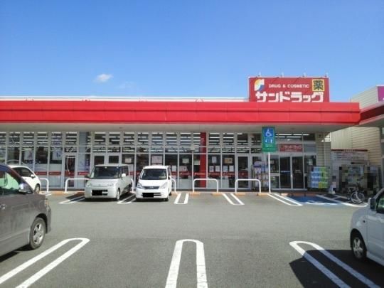 �y���Ӂz�@�T���h���b�O�F300m