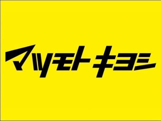 �y���Ӂz�@�}�c���g�L���V�ʖ��X�F1077m