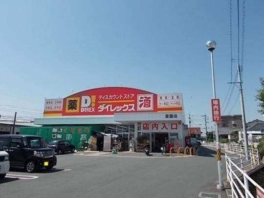 �y���Ӂz�@�_�C���b�N�X�@�����X�F1300m