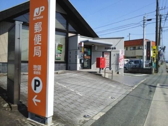 �y���Ӂz�@�y�̗X�֋ǁF980m