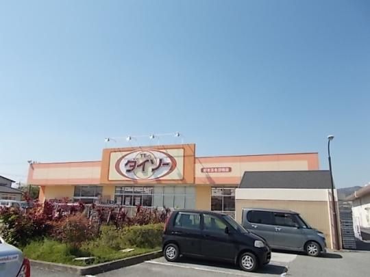 �y���Ӂz�@�_�C�\�[�@�ʖ��Ж��X�F350m